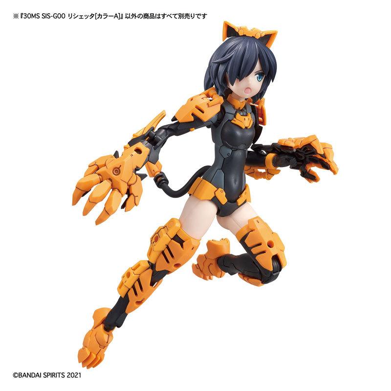 [G11054]30MINUTES SISTERS リシェッタ Amazon.com: Bandai Hobby - 30 Minute Sisters -#01 SIS-G00 Rishetta