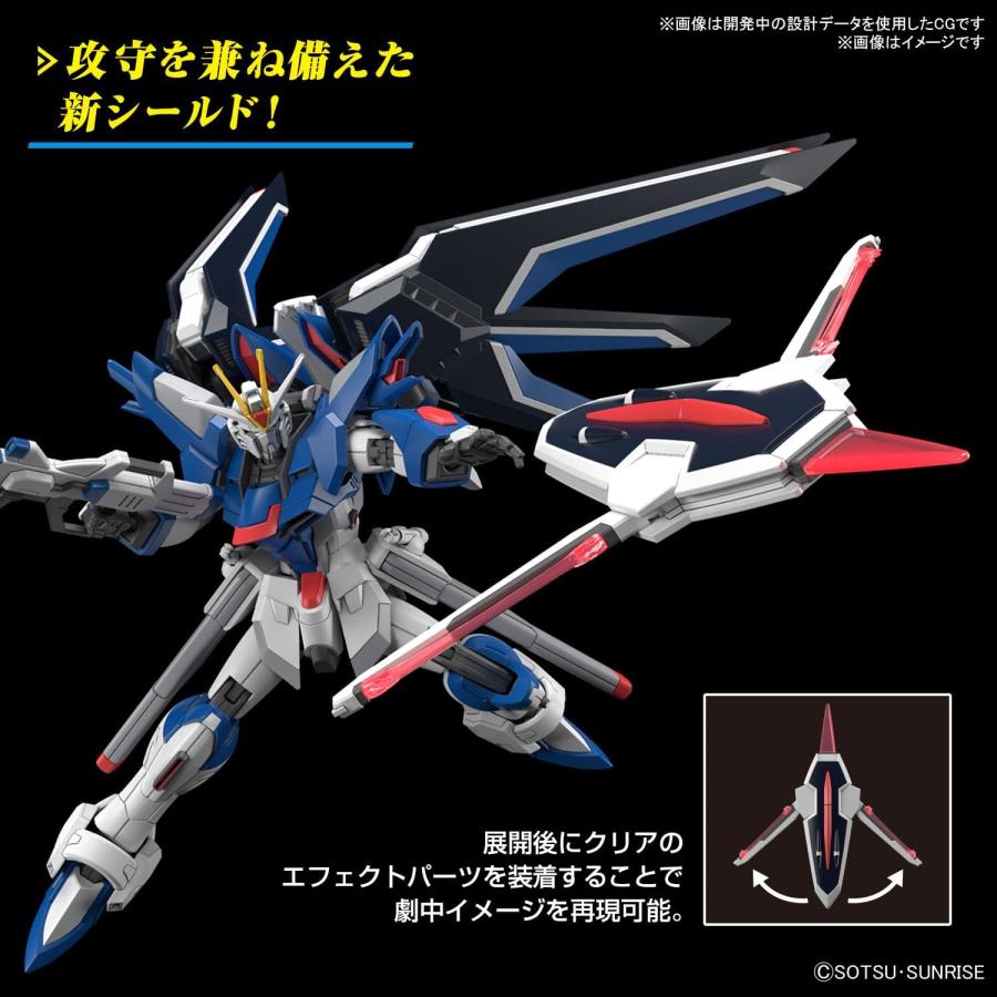 HG 機動戦士ガンダムSEED FREEDOM ライジングフリーダムガンダム｜orange3714｜05