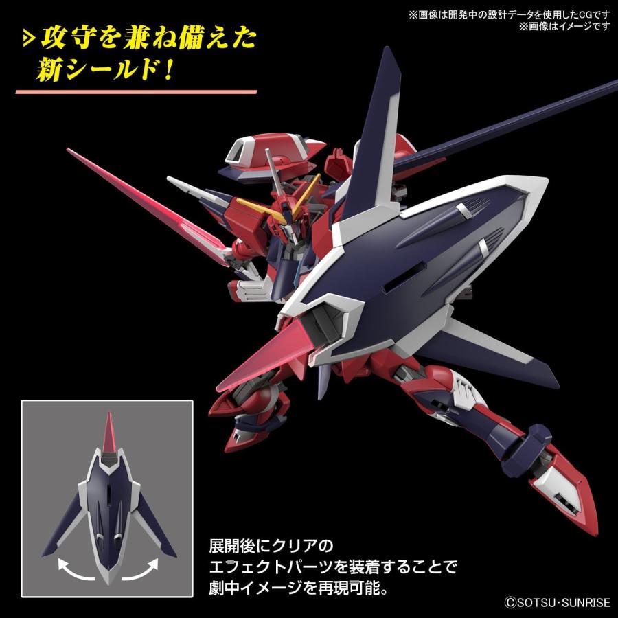 HG 機動戦士ガンダムSEED FREEDOM イモータルジャスティスガンダム｜orange3714｜04