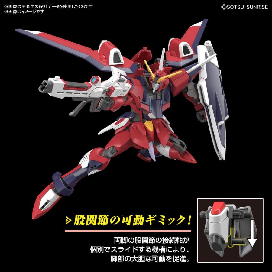 HG 機動戦士ガンダムSEED FREEDOM イモータルジャスティスガンダム｜orange3714｜05