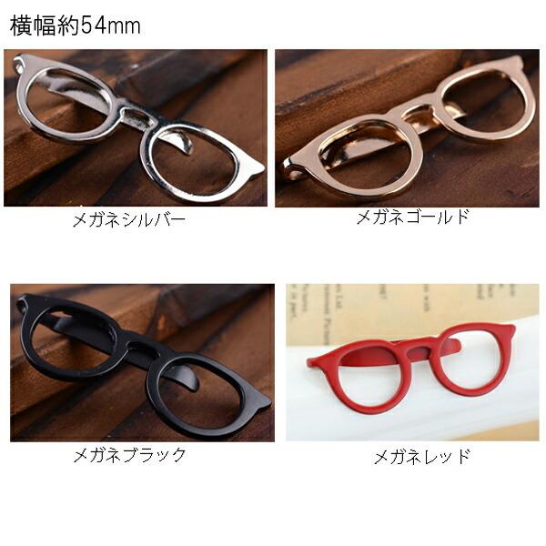 ニック ファンキャップ ポシェット サングラス メモ ネクタイ セット ニック・ワイルド ファンキャップ ネクタイ セット - メルカリ