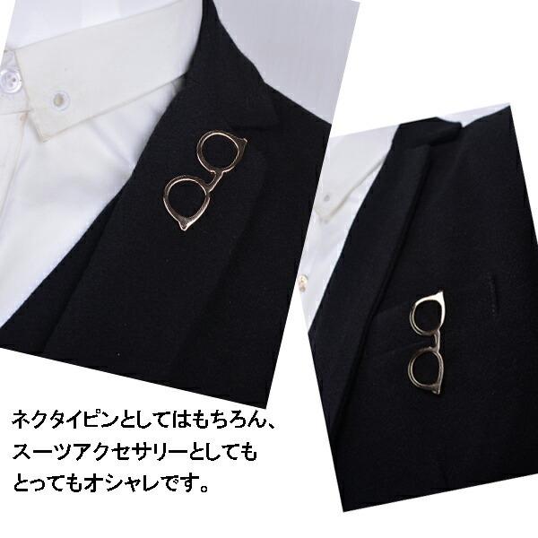 スーツアクセサリー ワンポイントファッション メガネ サングラス 鍵
