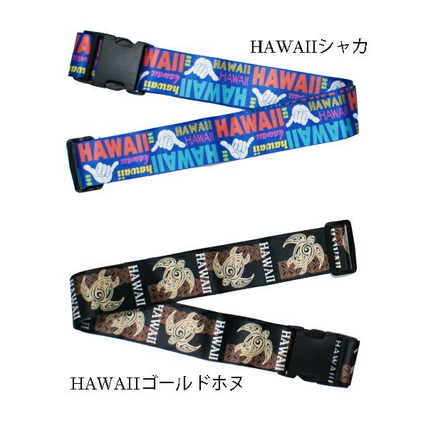 デザイン付きスーツケースベルト : オレンジウェディング - 通販