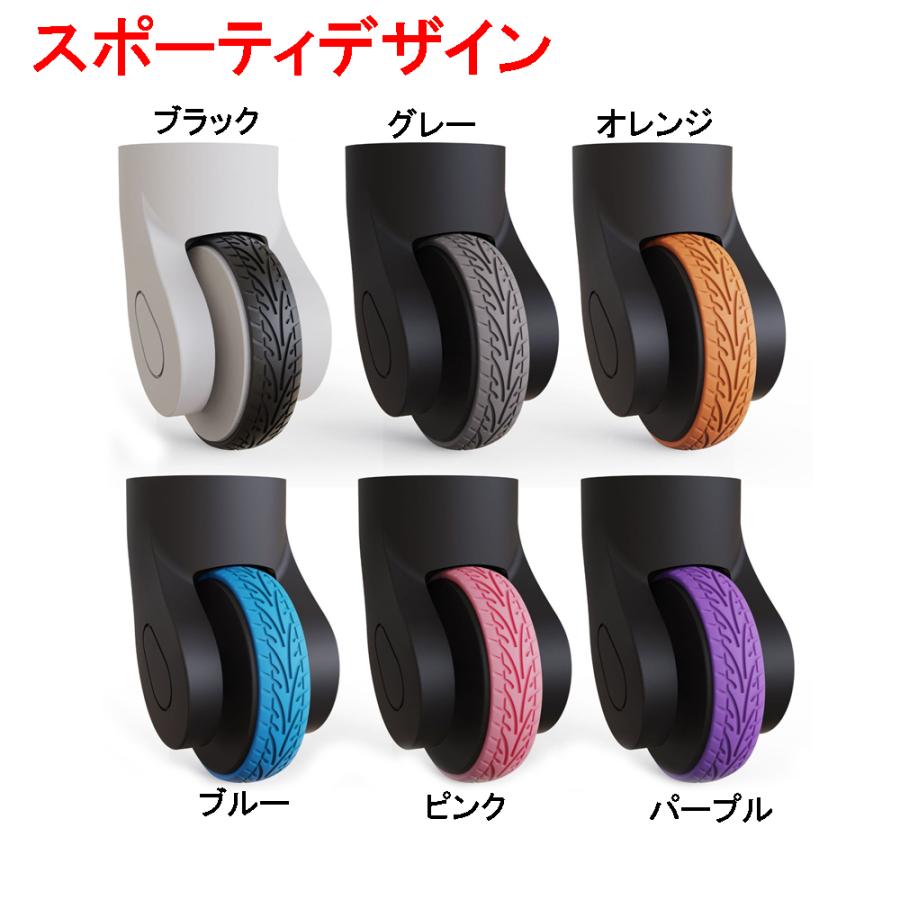 8本セット テープタイプ キャスターカバー 両面テープ スーツケース