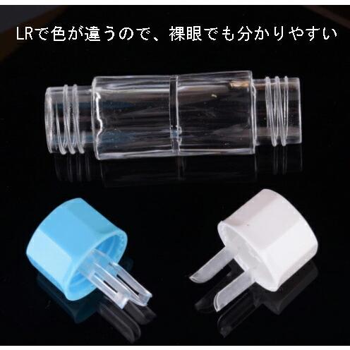 8角形 ハードレンズ用 コンタクトレンズケースツインカラー ハード用