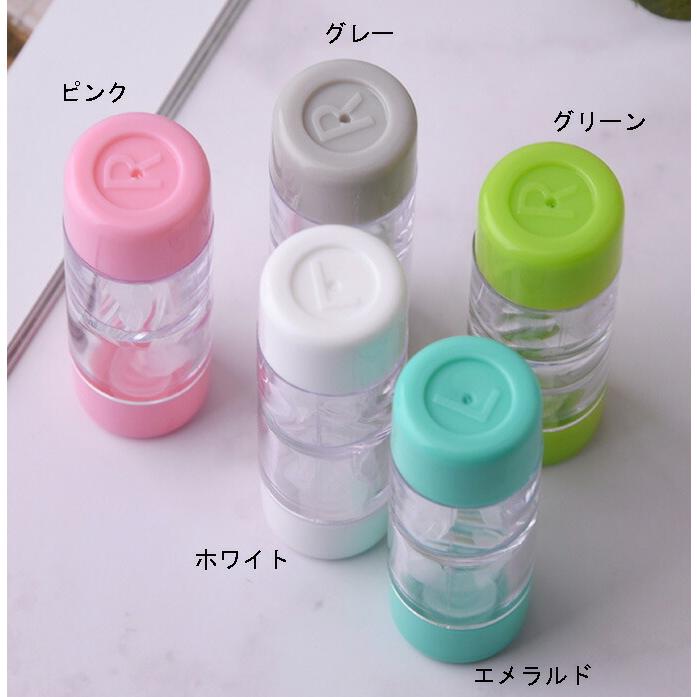 ハードレンズ用 コンタクトレンズケース ハード用 : オレンジ