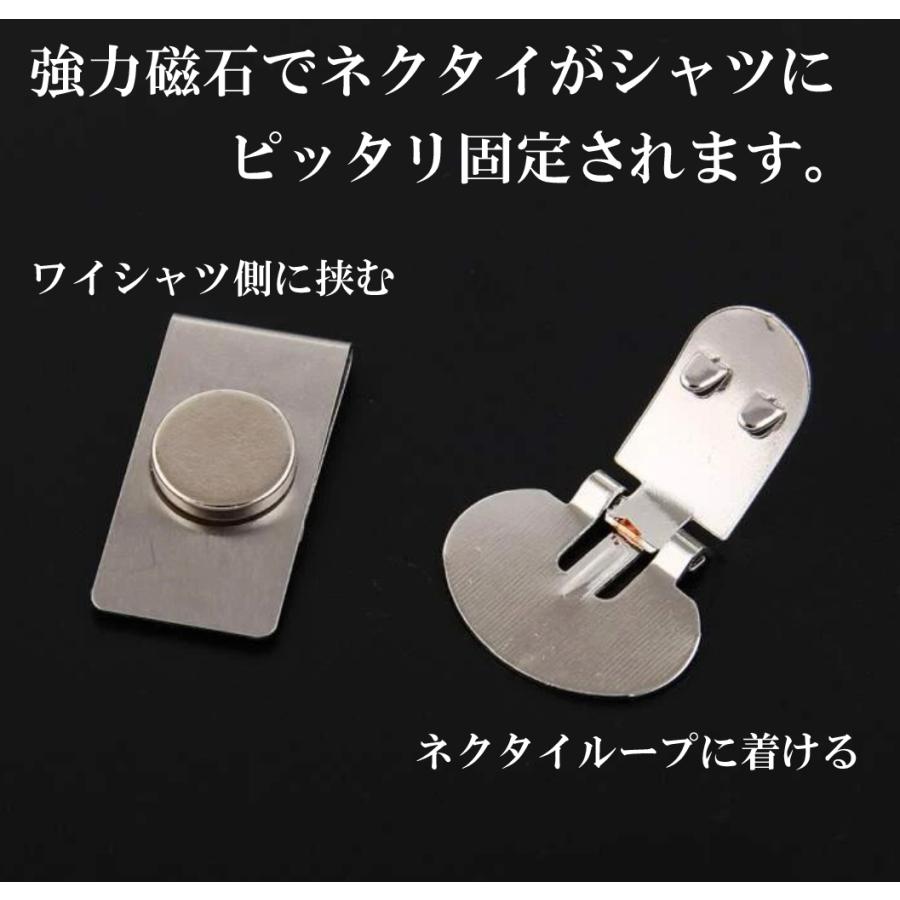 マグネットタイピン 磁石で留めるネクタイピン要らず かわいい