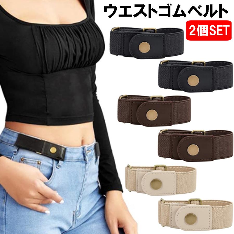 移動ポケット ウエストベルト　ゴムベルト　ウエストゴム　オーダーページ 移動ポケット ウエストベルト ゴムベルト ウエストゴム オーダー