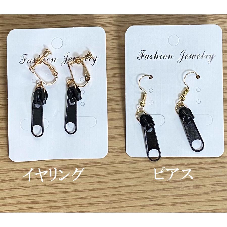 ジッパーデザイン おもしろピアス おもしろイヤリング 面白雑貨 |  | 03