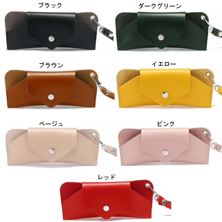 2WAY ストラップ付きメガネケース サングラスケース 老眼鏡ケース