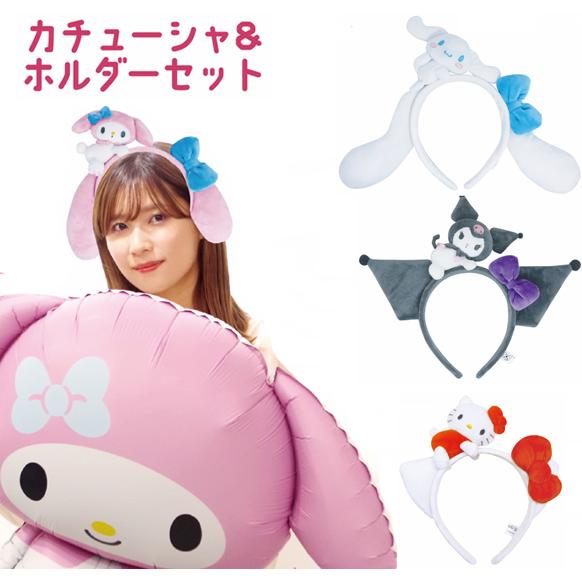 Pokemon（ポケモン） サンリオキャラクターズ ぬいぐるみ付き
