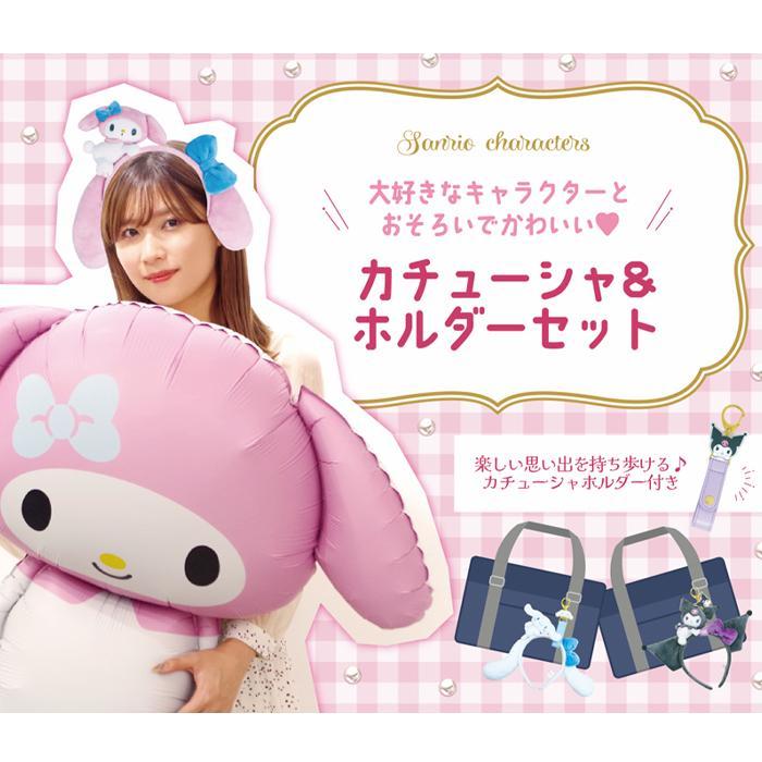 Pokemon（ポケモン） サンリオキャラクターズ ぬいぐるみ付き