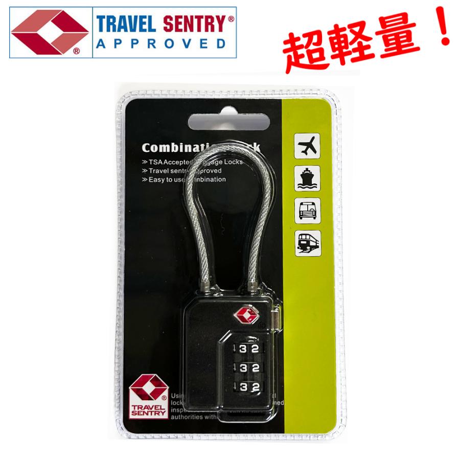 当店1番人気 TSAロック ワイヤー南京錠 3ケタブラック TSA南京錠 TSA