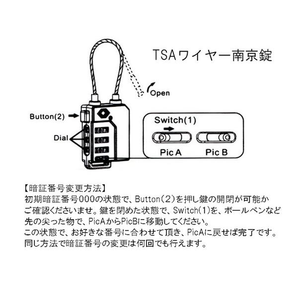当店1番人気 TSAロック ワイヤー南京錠 3ケタブラック TSA南京錠 TSA
