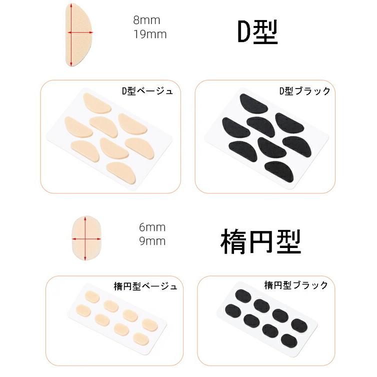 メガネの鼻パッド 鼻跡防止パッド ずり落ち防止｜orange58｜03