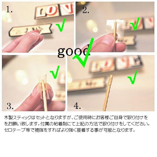 当店人気No1フォトプロップスセット PHOTO PROPSウッドスティックも