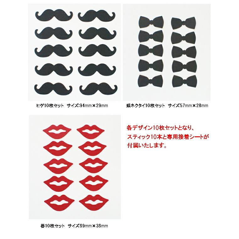 3種類から選べる フォトプロップス10本セット フォトプロップスセット Photo Propsウッドスティックもセットで無料 Photo Props 33 Props33 オレンジウェディング 通販 Yahoo ショッピング