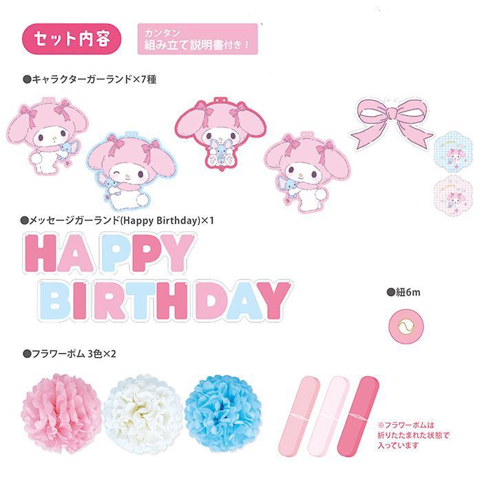 みみ様✩⋆確認専用ページ バースデーガーランド（ネーム含む） mii様✶⋆確認専用ページ バースデーガーランド（ネーム含む）