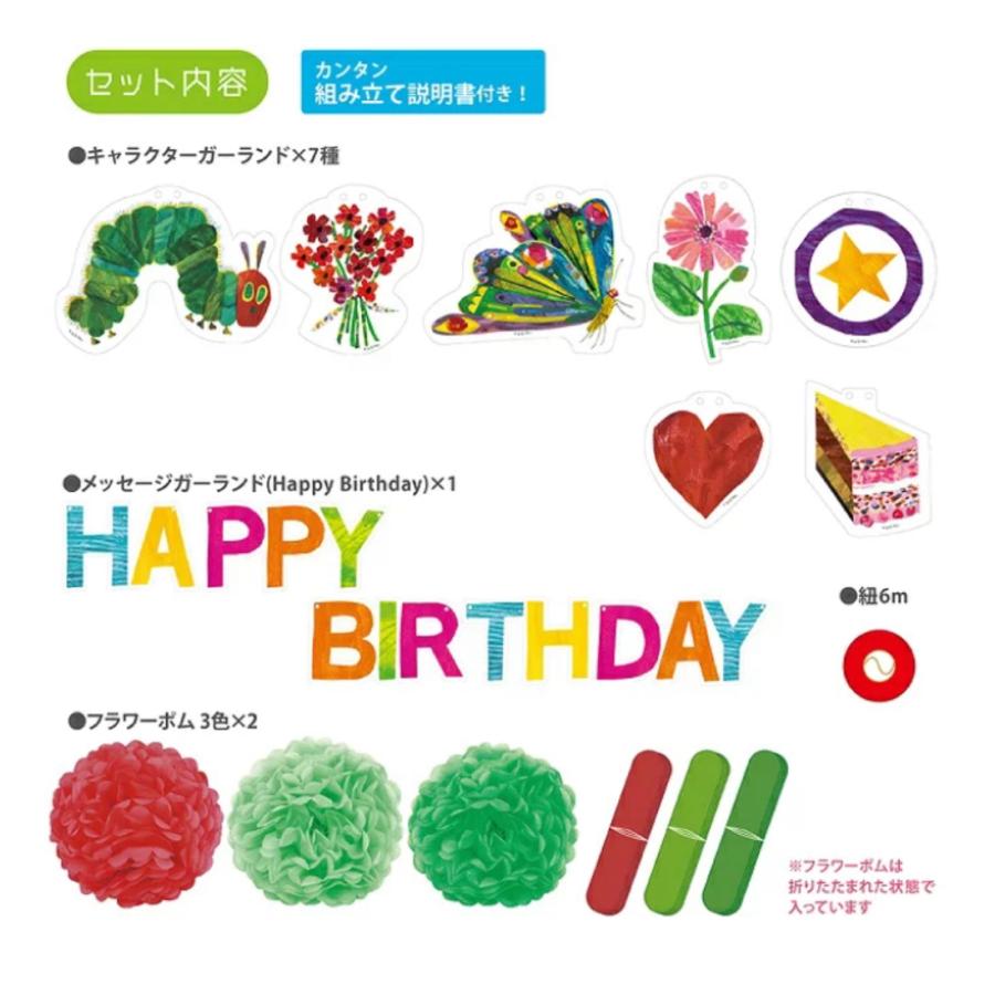 Disney（ディズニー） キャラクター バースデーデコレーションセット