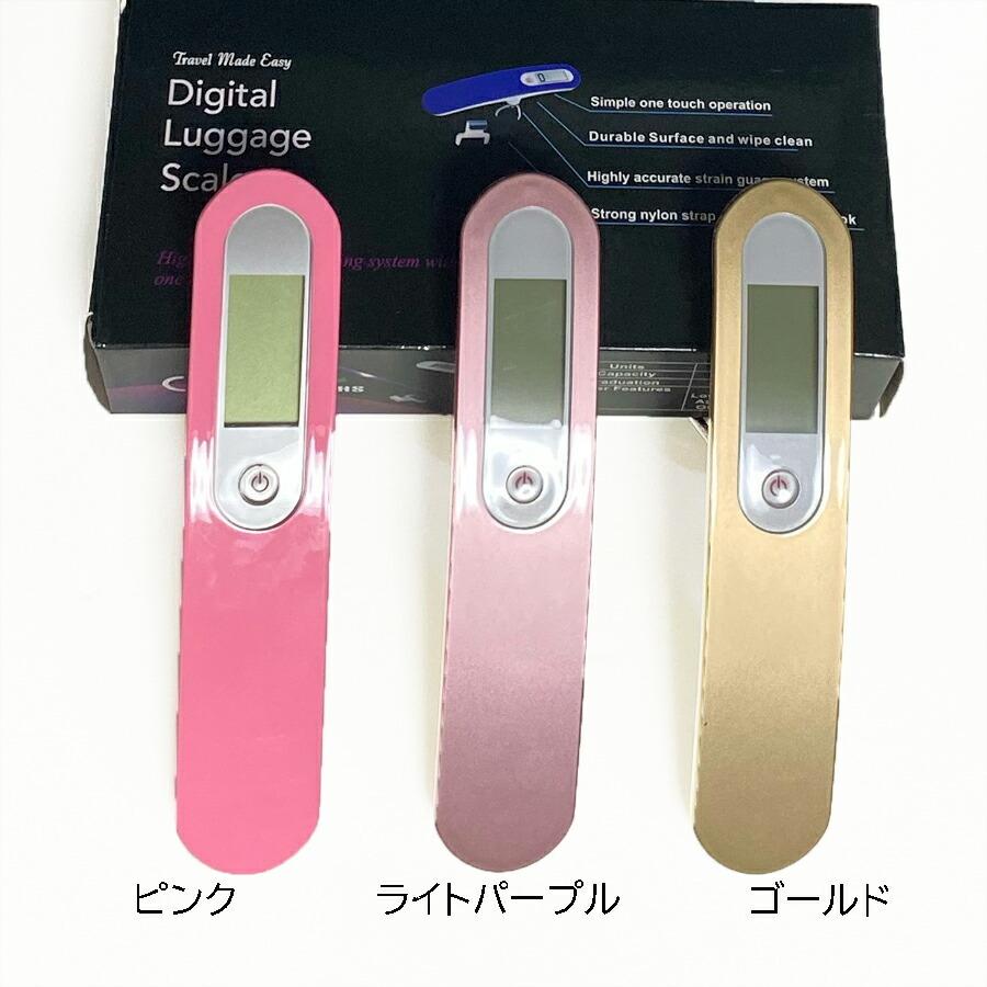 デジタルスケール スーツケース用はかり ラゲッジスケール ラゲッジチェッカー 荷物 量り 測り 計量 重量計 電子計り 電子量り宅配便 |  | 02