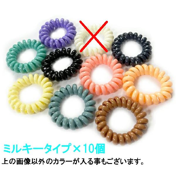 スプリングヘアゴム 10個〜12個セット新しいタイプのスプリングゴム