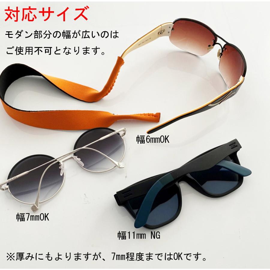 スポーツメガネストラップ サングラスストラップ : オレンジ