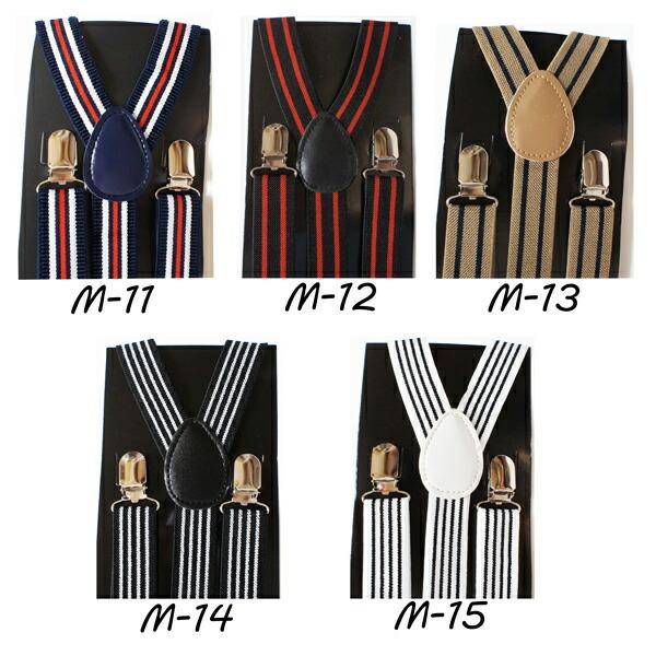 サスペンダー メンズ レディース 20種類から選べます大人 男女兼用 男性女性 フォーマルやカジュアルに |  | 03