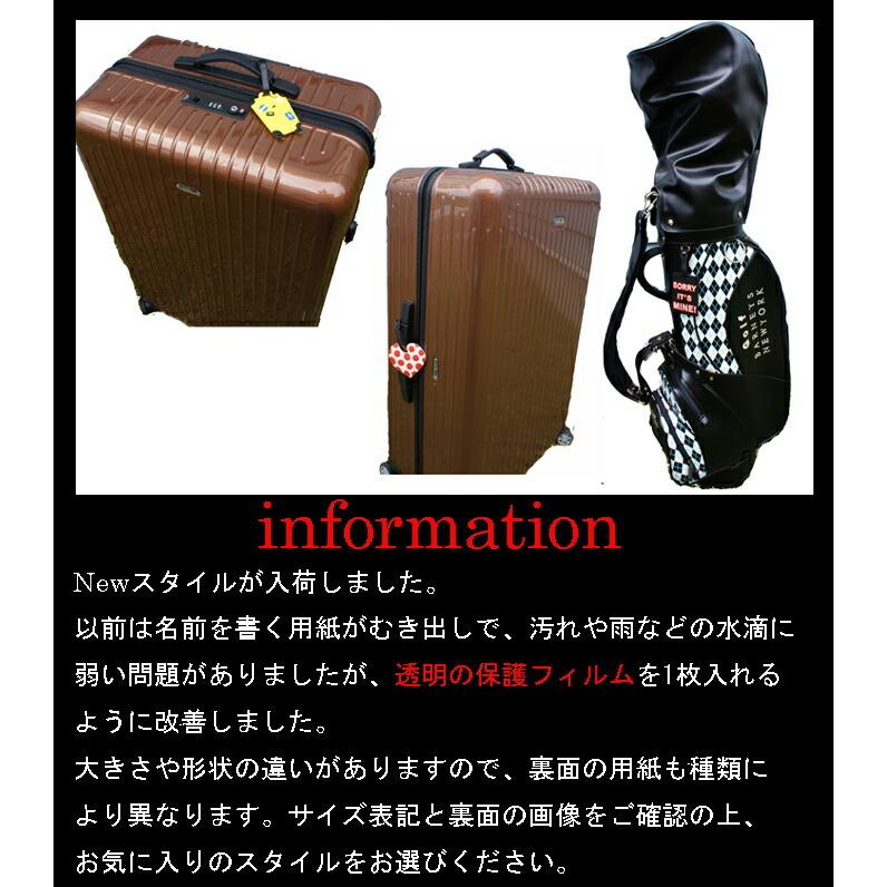 トラベルネームタグ ラゲージタグ ラゲッジタグ 海外旅行 スーツケース