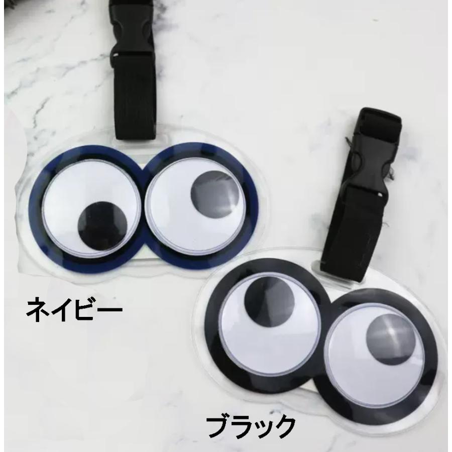 目玉がきょろきょろ動く ムービングアイ トラベルネームタグ ラゲージ