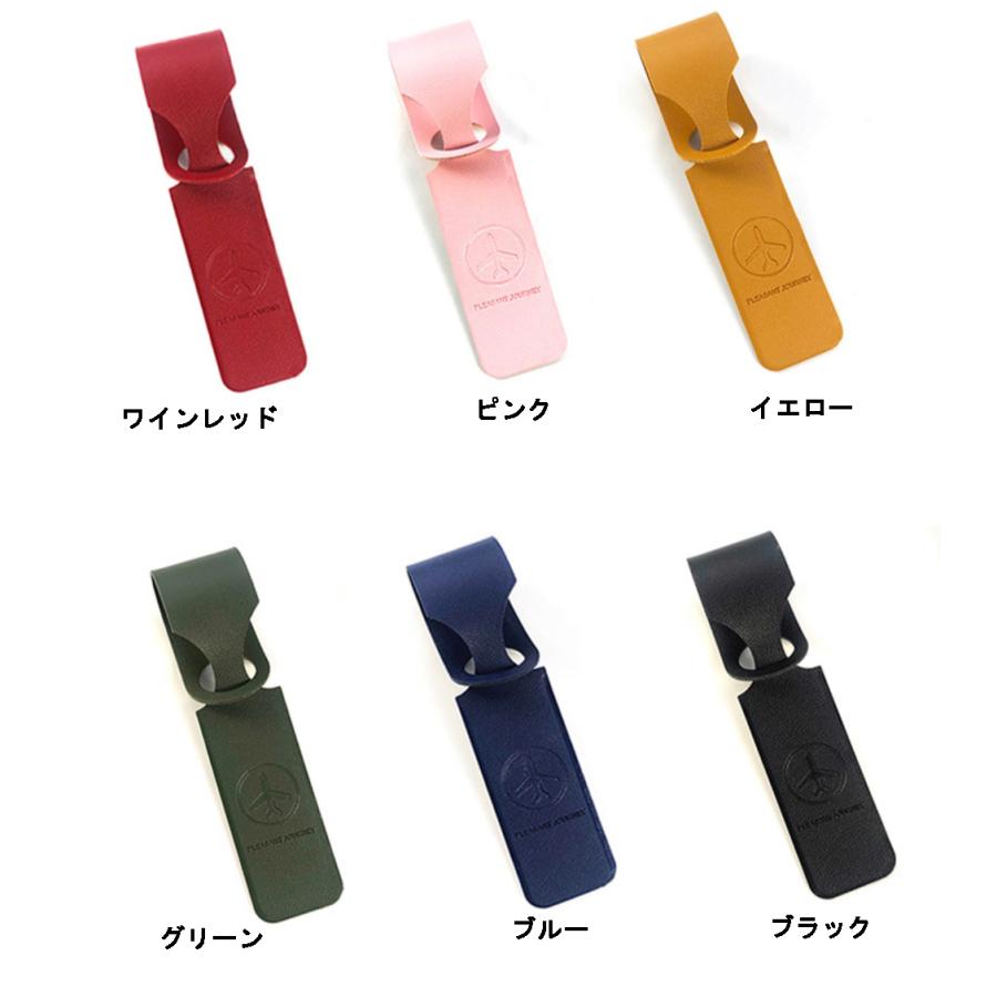 PU薄型 トラベルネームタグ ラゲージタグ ラゲッジタグ海外旅行