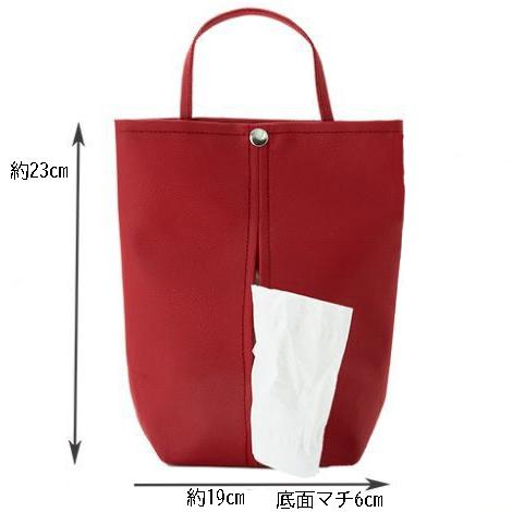 PVCソフトティッシュカバー ソフトティッシュケース ソフトパックティッシュカバー ソフトパックティッシュケース |  | 05