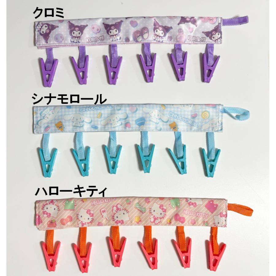 サンリオキャラクター どこでも洗濯ピンチ 旅行用洗濯バサミ