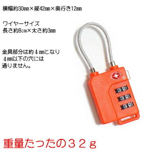 南京錠オレンジ TSAロック ワイヤー南京錠 3ケタ TSA南京錠 南京錠オレンジダイヤルロック 暗証番号タイプ ネコポスは送料無料|orange58|02