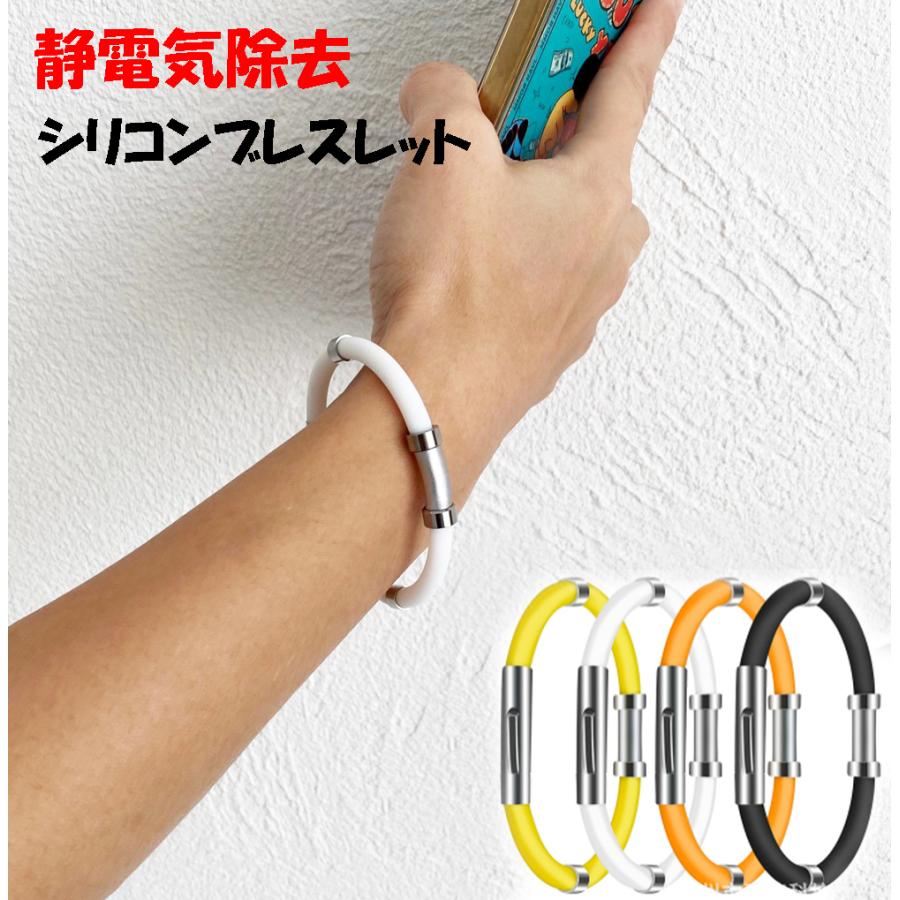 JEKYDOSD 静電気 除去 ブレスレット 静電気防止グッズ ブラック Amazon | JEKYDOSD 静電気 除去 ブレスレット バングル 静電気