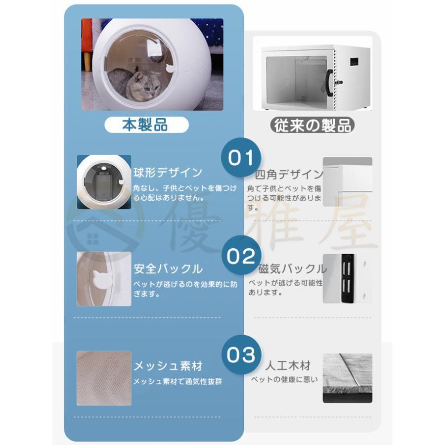 お買い得！ ペット乾燥箱 乾燥ハウス ドライルーム 全自動 静かに乾かせる 犬 猫 完全密閉 お風呂後 小型中型 犬猫兼用 乾燥ケース 速乾 通気 ペットハウス 【2073955252】(11874円)