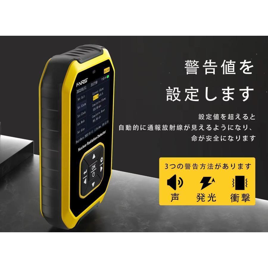 ガイガーカウンター 放射線測定器 高精度 日本監製 β線⁄γ線 | : 核