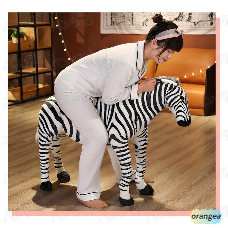 座れる ぬいぐるみ シマウマ しまうま 動物 子供 アニマル