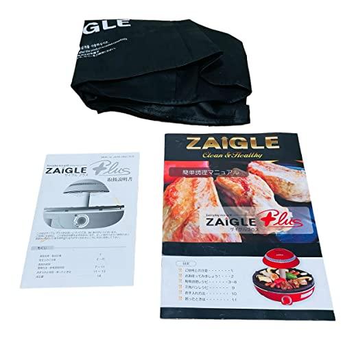 出産祝いザイグル JAPAN-ZAIGLE PLUS レッド ザイグルプラス [赤外線
