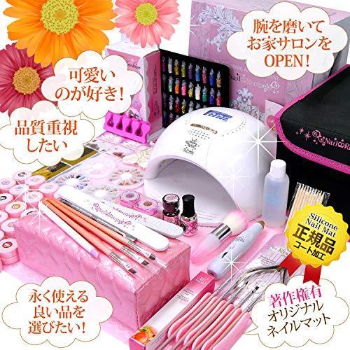 Nailrecipe ジェルネイル カラー30色 スターターキット マシン 全324点 道具一式 公式ショップ スターターキット