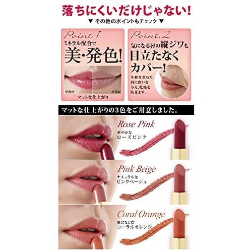 アイメディア Aimedia 落ちにくい口紅 リップ ルージュ ローズピンク リップスティック 保湿 潤い プロシア コスメ 化粧品 S 2429 Orangebonbon 通販 Yahoo ショッピング