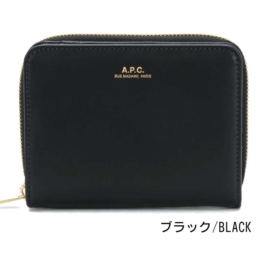 A.P.C. アーペーセー 二つ折りレザー財布 コンパクトウォレット A.P.C. アーペーセー 二つ折りレザー財布 コンパクトウォレット