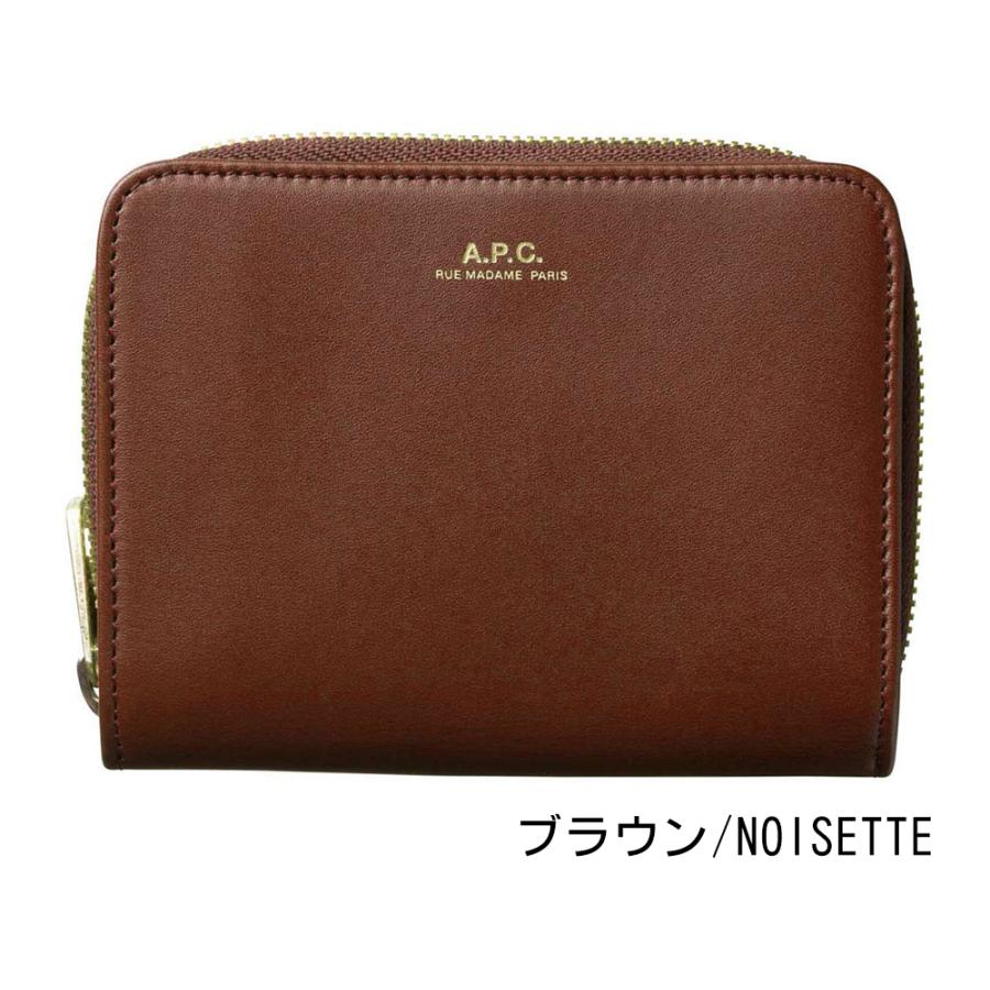 A.P.C. アーペーセー 二つ折りレザー財布 コンパクトウォレット A.P.C. アーペーセー 二つ折りレザー財布 コンパクトウォレット