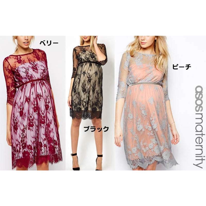 asos（エイソス） マタニティウエア レースミディドレス 7分袖 