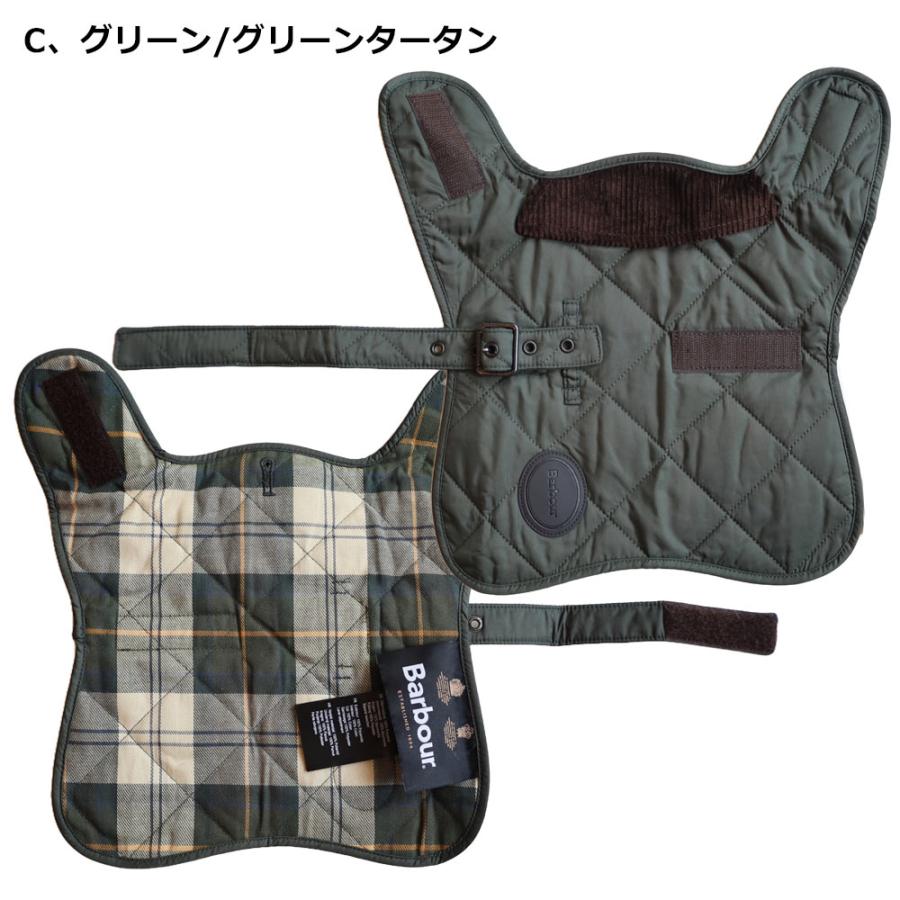 Barbour（バブアー） メール便送料無料 タータンキルト ドッグコート