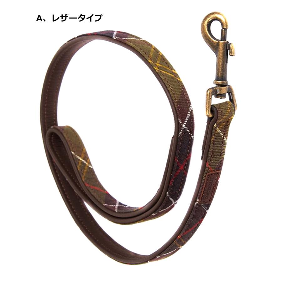 Barbour（バブアー） メール便送料無料 犬用リード 犬 ドッグリード