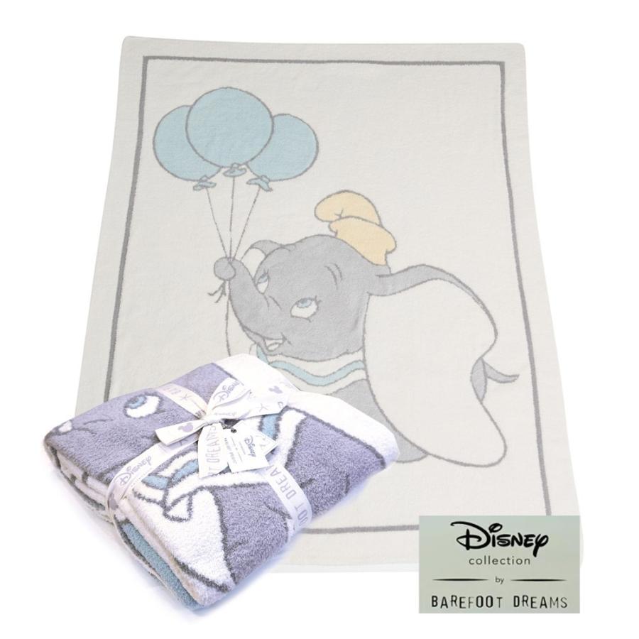 dumbo blanket