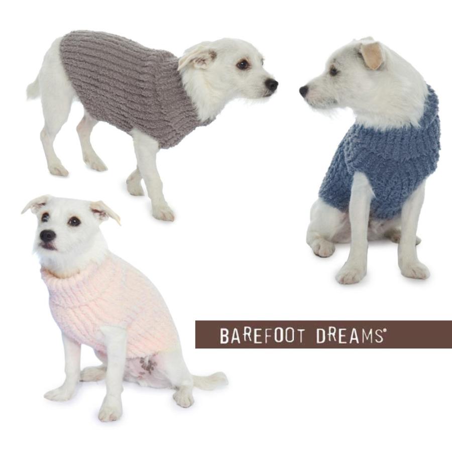 ベアフットドリームス（Barefoot Dreams）ドッグセーター/犬の洋服（ピンク、スレートブルー、ウォームグレー）CozyChic