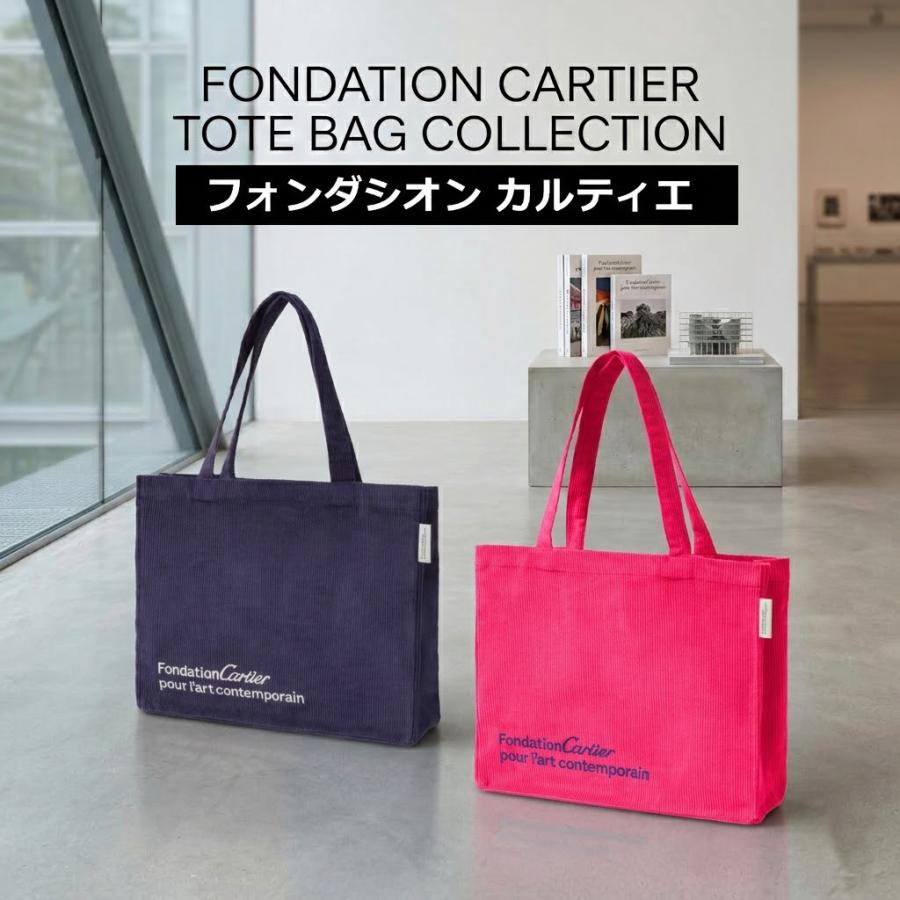 フォンダシオン カルティエ トートバッグ カルティエ美術館トート