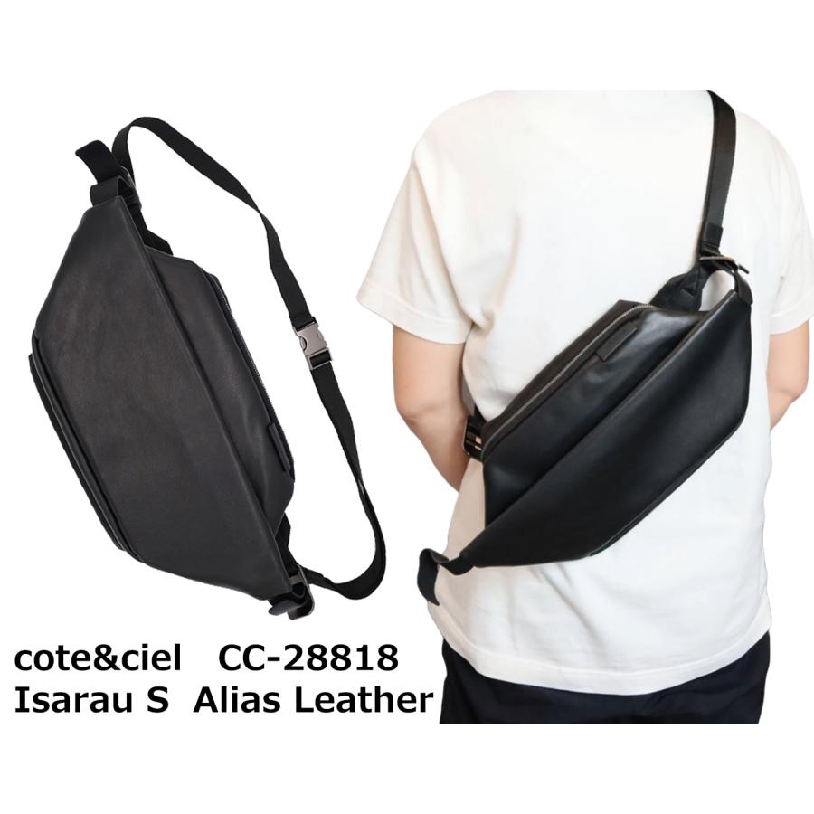 Cote&Ciel（コートエシエル） 並行輸入品 イタリアン レザー 本革