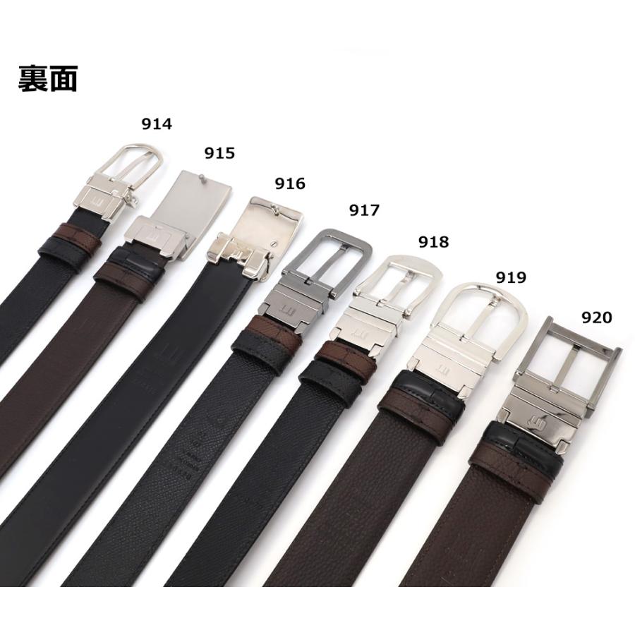 dunhill（ダンヒル） リバーシブル ベルト 本革レザー メンズ